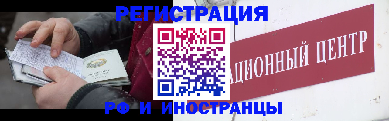 пропишу в квартире в Батайске